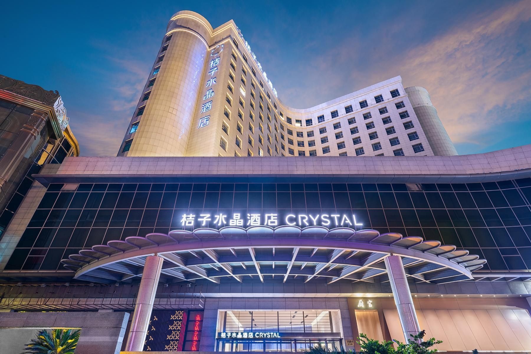 คริสตัล ออเรนจ์ โฮเทล เซี่ยงไฮ้ หงเฉียว ถนนกูเป่ย (Crystal Orange Hotel Shanghai Hongqiao Gubei Road)0