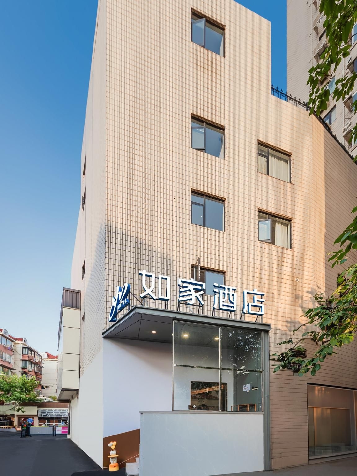 Home Inn Neo Shanghai Huaihai Road Wukang Building0