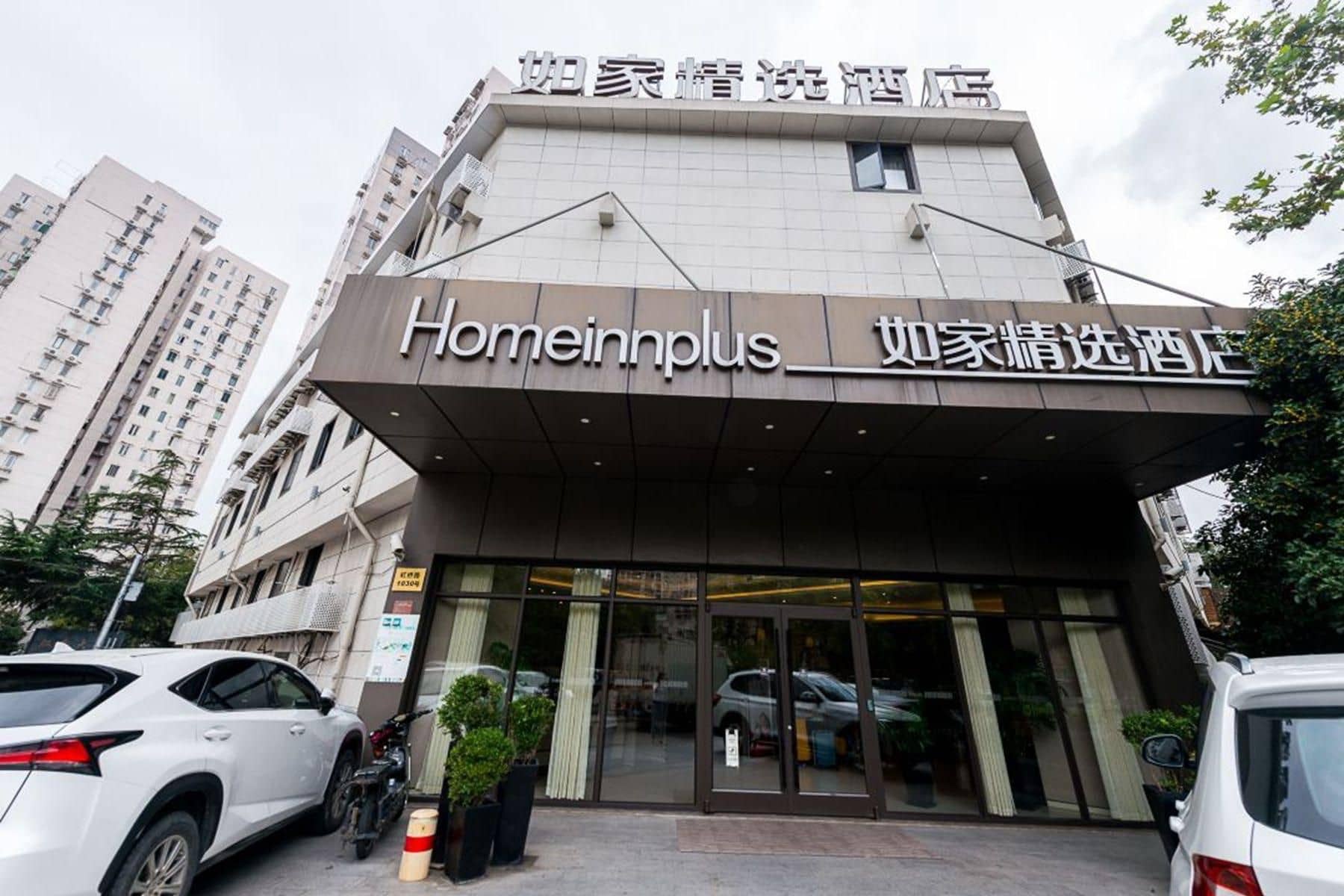 Home Inn Plus Shanghai Hongqiao Road Metro Station Home Inn Plus Shanghai Hongqiao Road Metro Station