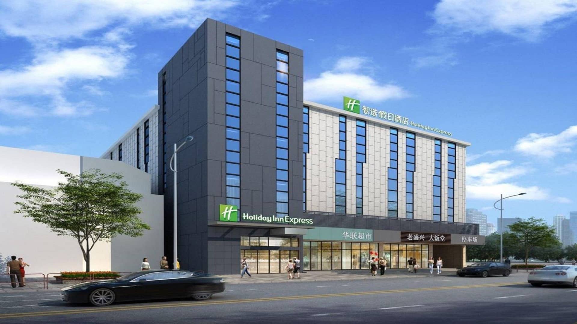 Holiday Inn Express Shanghai Gubei Holiday Inn Express Shanghai Gubei