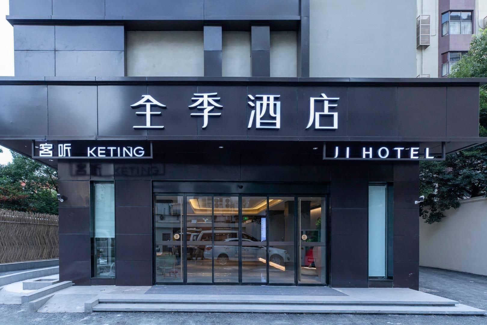 Ji Hotel Shanghai Hongqiao Maotai Road Ji Hotel Shanghai Hongqiao Maotai Road