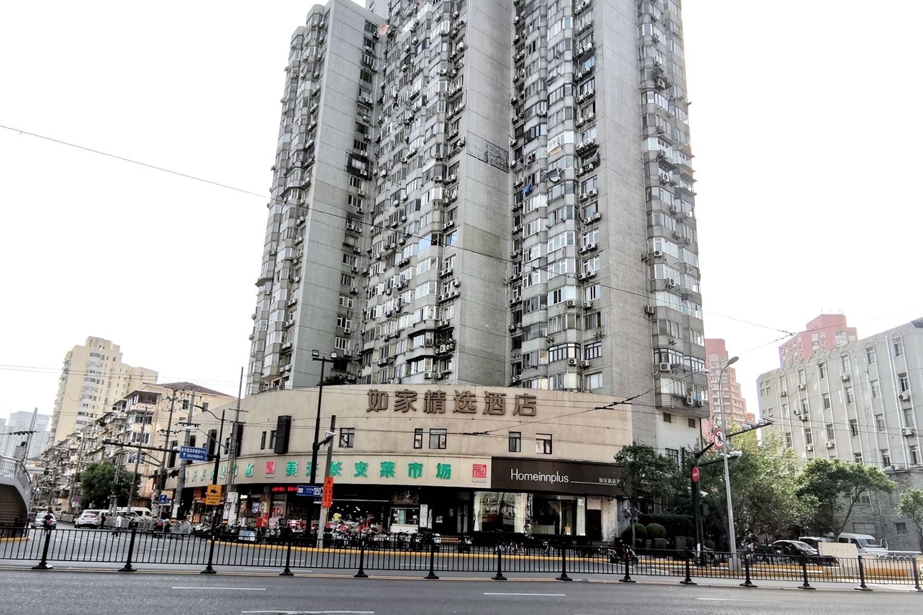 Home Inn Plus Shanghai Zhongshan Park Jiangsu Road Metro Station2
