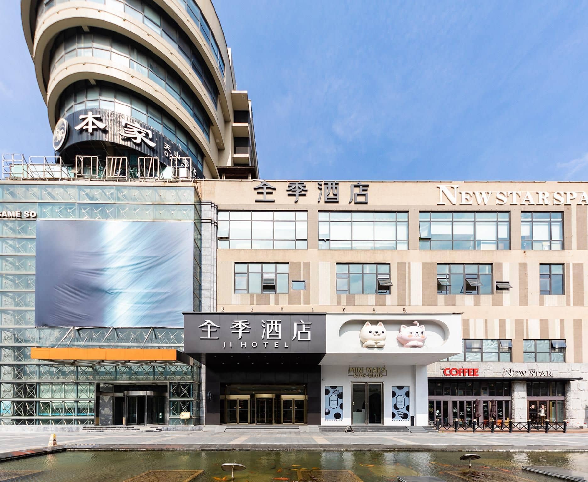 Ji Hotel Shanghai Hongqiao Tianshan Road Ji Hotel Shanghai Hongqiao Tianshan Road
