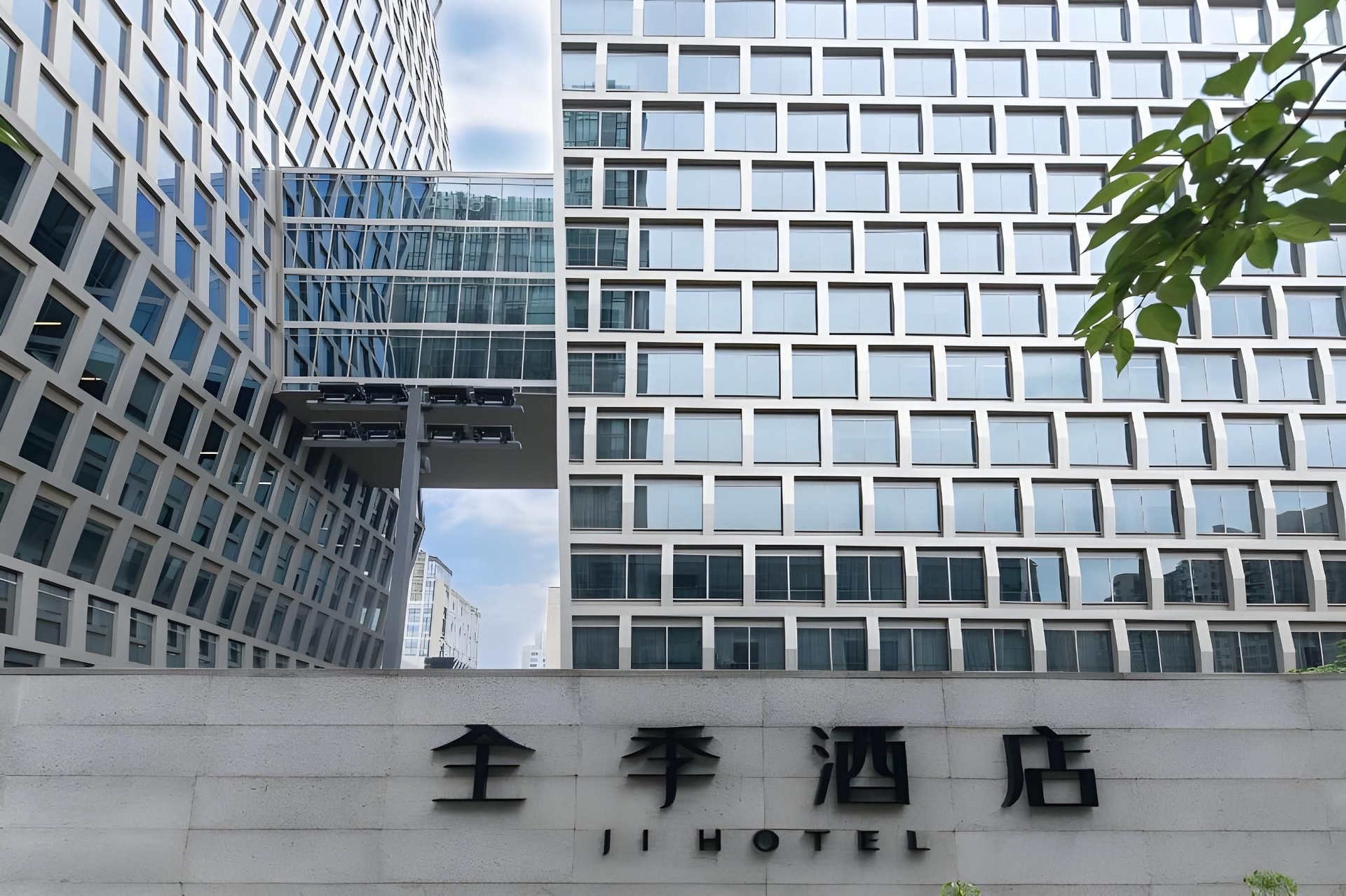 จี โฮเทล เซี่ยงไฮ้ หงเฉียว กูเป่ย ฟอร์จูน เซ็นเตอร์ (Ji Hotel Shanghai Hongqiao Gubei Fortune Center)1