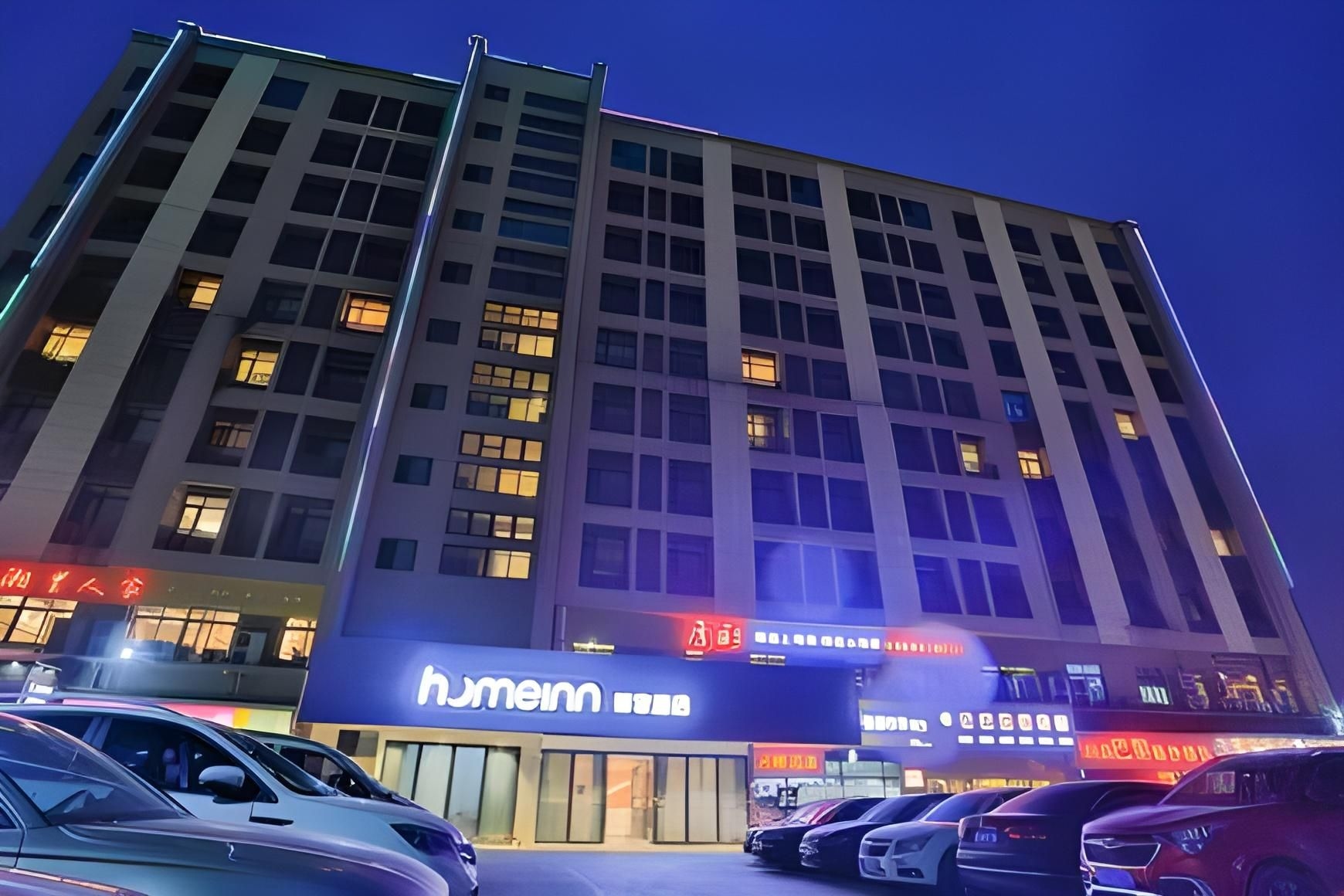 Home Inn Neo Shanghai Fengxian Jinhui Town Commercial Plaza0