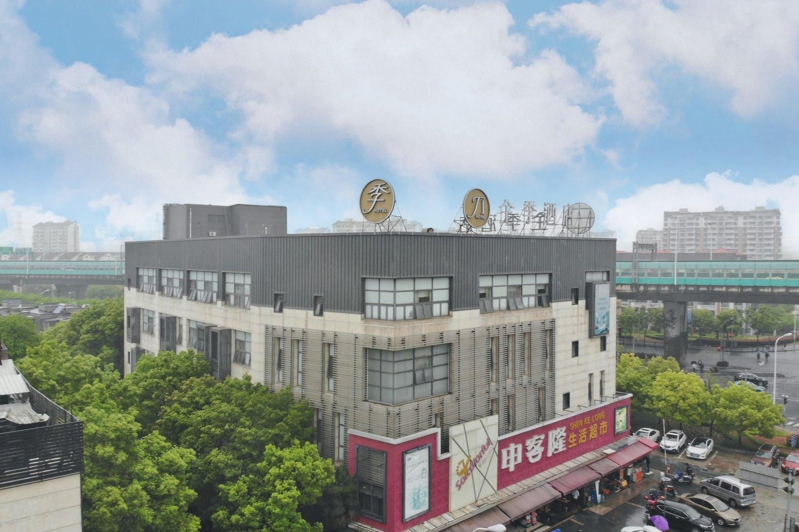 เจไอ โฮเทล เซี่ยงไฮ้ สถานีรถไฟใต้ดินถนนจ้างเจียง (Ji Hotel Shanghai Zhangjiang Road Metro Station)0