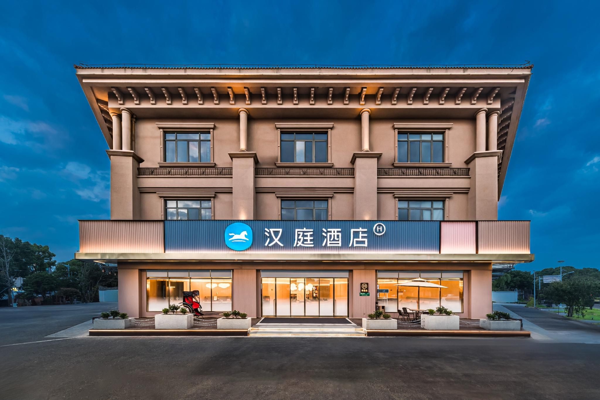 โรงแรมฮั่นถิง เซี่ยงไฮ้ เฟิงเซียน เฟิงเฉิง (Hanting Hotel Shanghai Fengxian Fengcheng)0