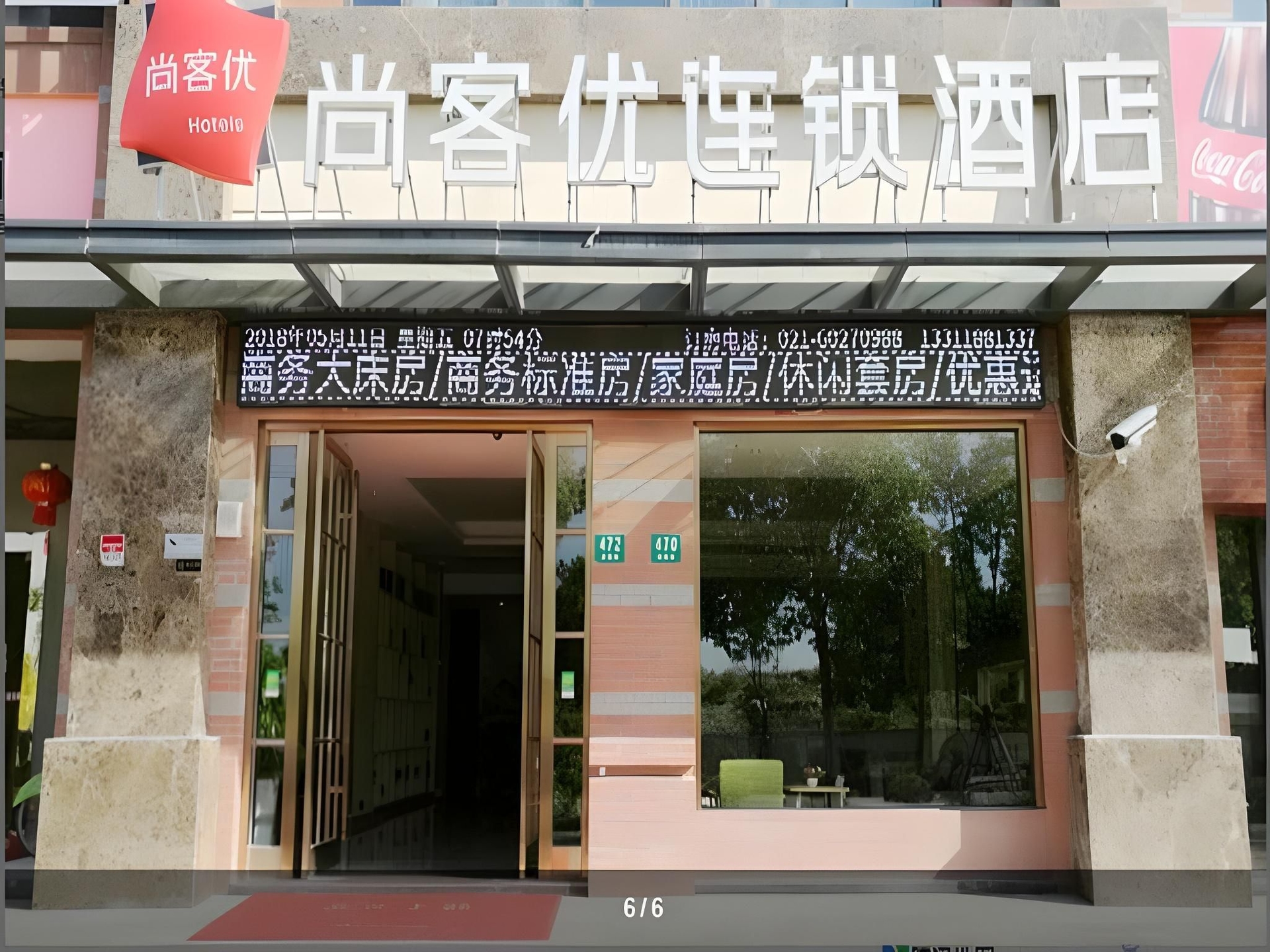 Thank Inn Plus Hotel Shanghai Jinshan District Jinshan New Town0