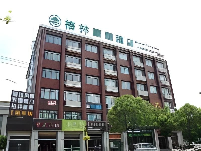 กรีนทรี อินน์ เซี่ยงไฮ้ เขตเฟิ่งเซียน สถานีรถไฟใต้ดินเสี่ยวถัง (GreenTree Inn Shanghai Fengxian District Xiaotang Metro Station)0