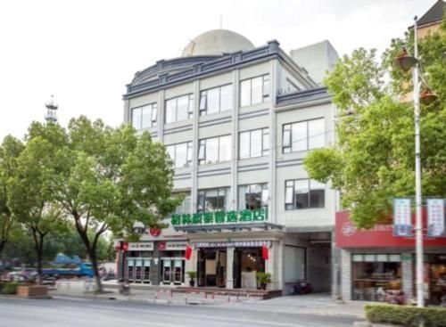 กรีนทรี อินน์ เซี่ยงไฮ้ เนชั่นแนลเอ็กซิบิชั่นเซ็นเตอร์ กูหลางโร้ด (GreenTree Inn Shanghai National Exhibition Center Gulang Road)0