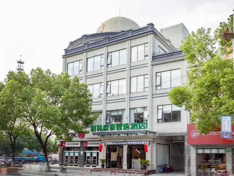 กรีนทรี อินน์ เซี่ยงไฮ้ เนชั่นแนลเอ็กซิบิชั่นเซ็นเตอร์ กูหลางโร้ด (GreenTree Inn Shanghai National Exhibition Center Gulang Road)4