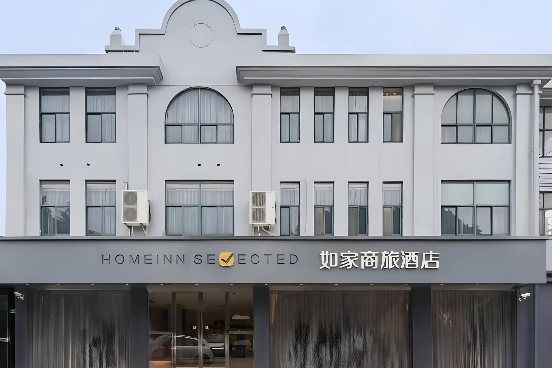 Home Inn Style Shanghai Songjiang Sports Center Metro Station Home Inn Style Shanghai Songjiang Sports Center Metro Station