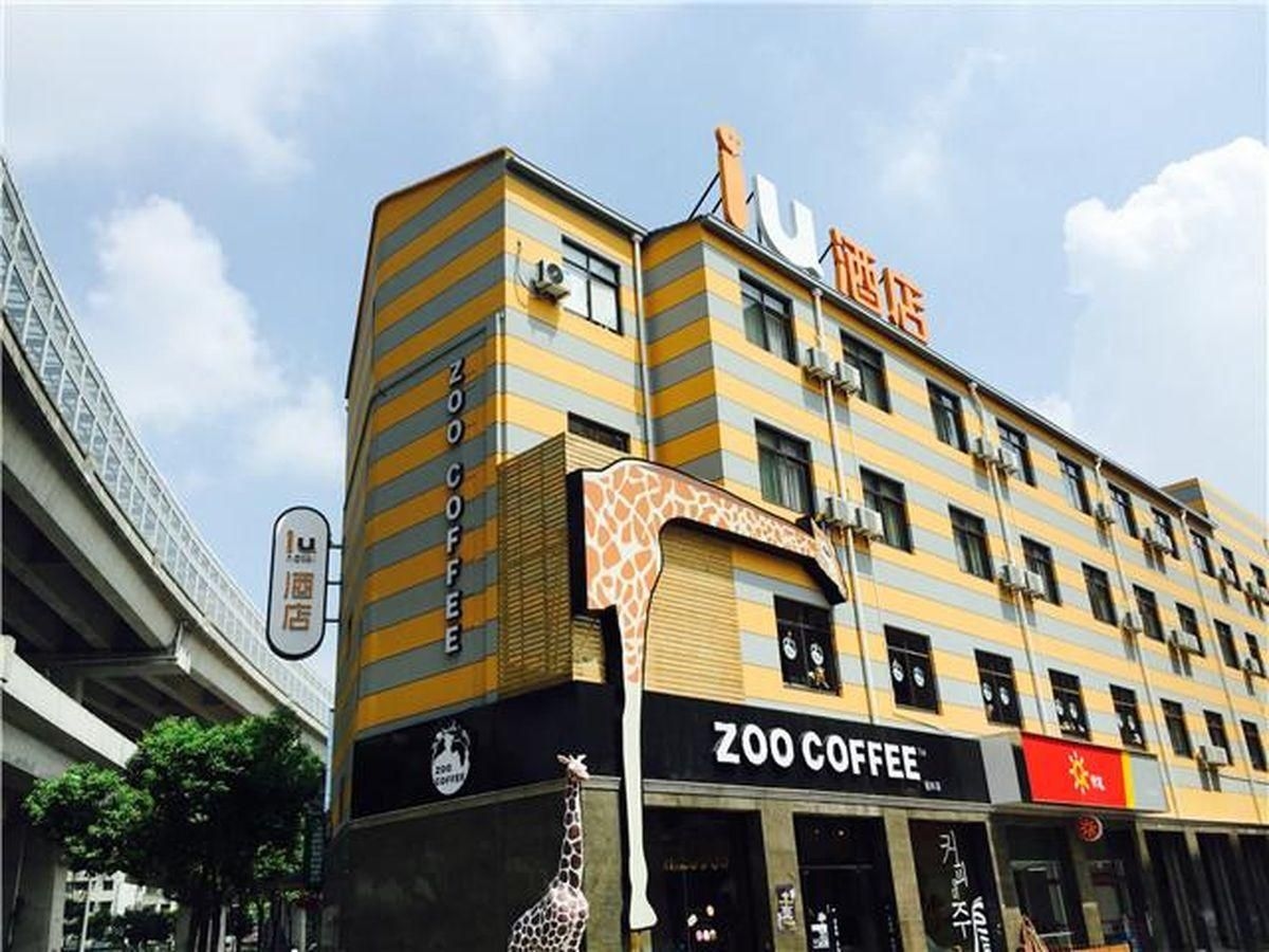 IU Hotel Shanghai Jiaotong University Jiangchuan Road Metro Station0