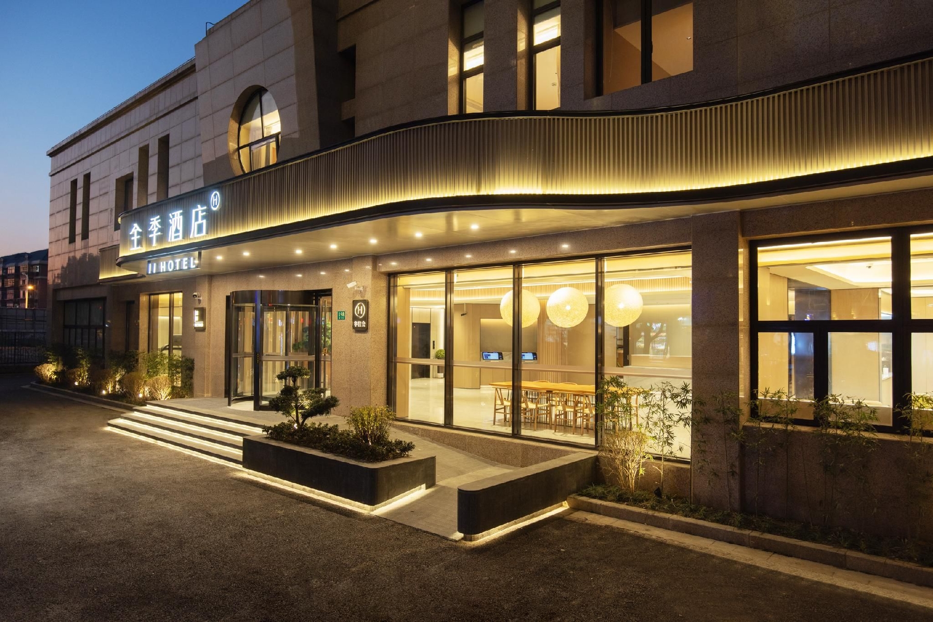 Ji Hotel Shanghai Songjiang Xinqiao0
