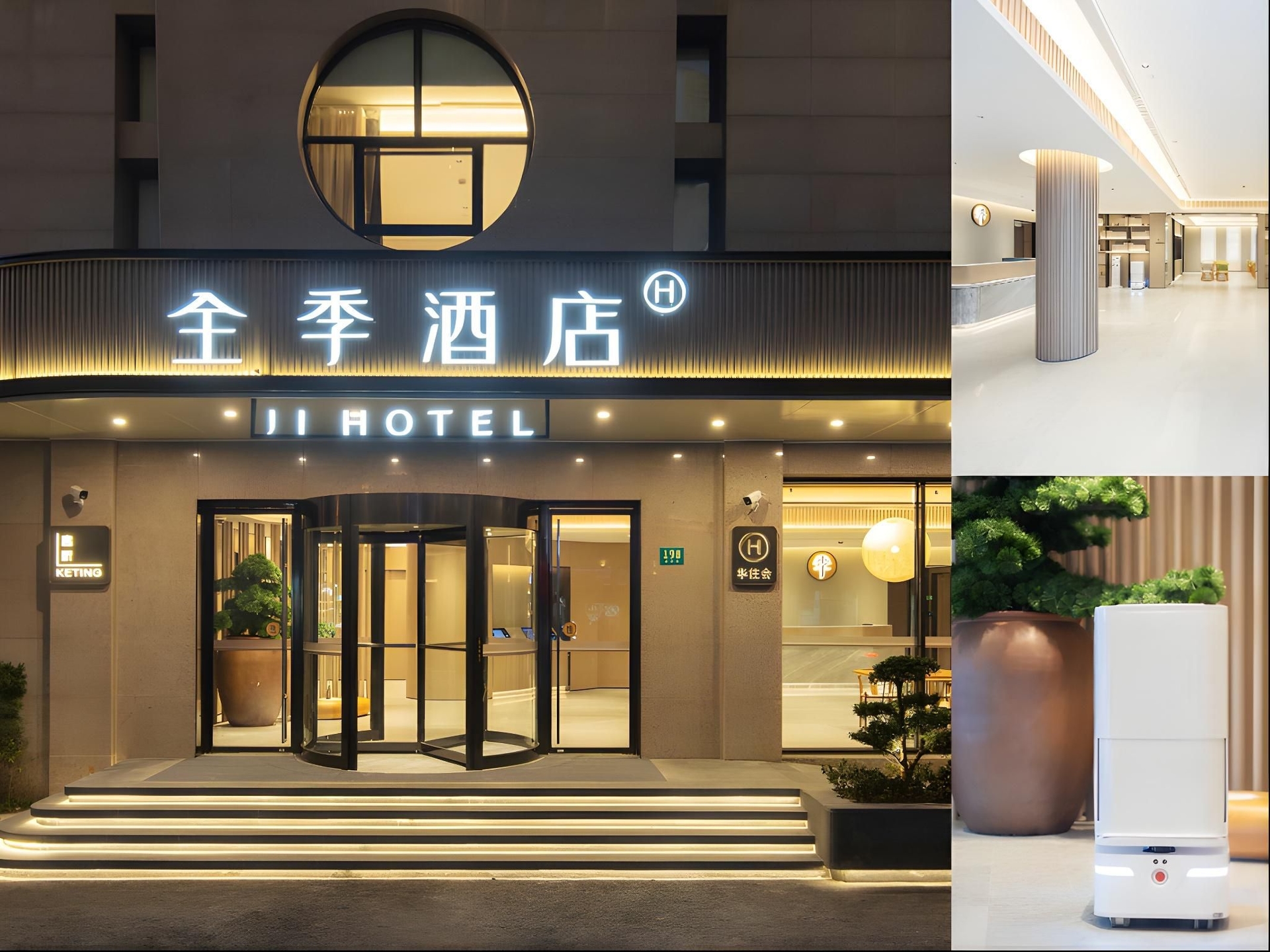 Ji Hotel Shanghai Songjiang Xinqiao4