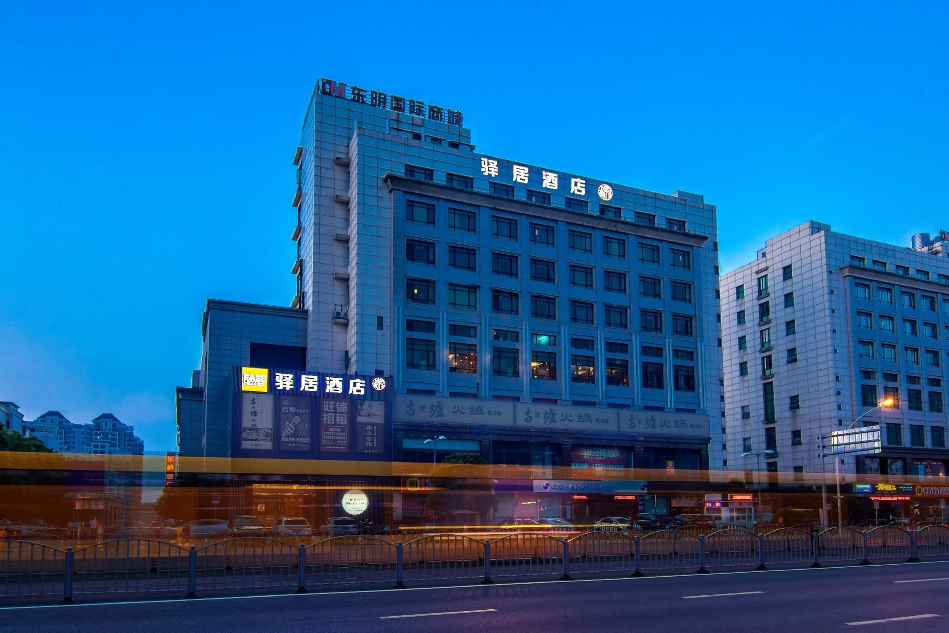 Ease Hotel Shanghai Songjiang College Town Happy Valley0