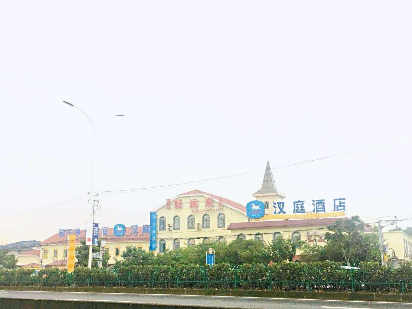 Hanting Hotel Shanghai National Exhibition and Convention Center Cao'an Highway3
