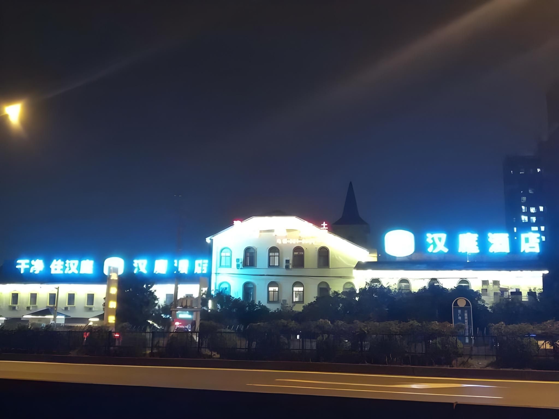 Hanting Hotel Shanghai National Exhibition and Convention Center Cao'an Highway0