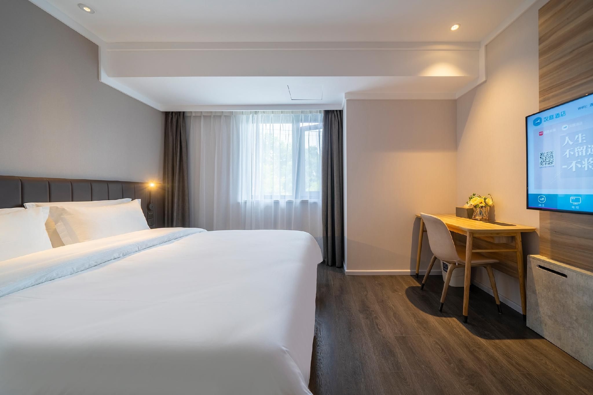 ฮั่นติ้ง พรีเมียม โฮเทล เซี่ยงไฮ้ ชีเป่า จิ่วติง (Hanting Premium Hotel Shanghai Qibao Jiuting)2