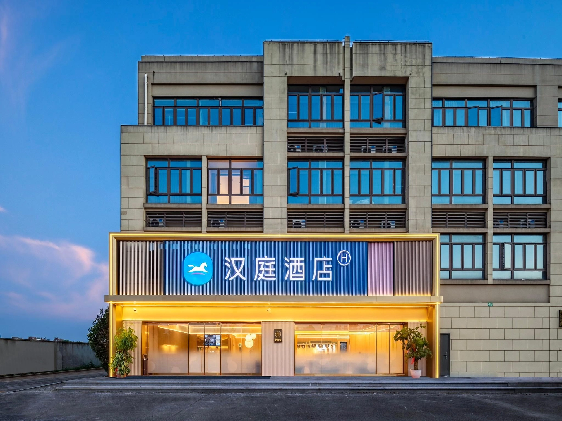 ฮั่นติ้ง โฮเทล เซี่ยงไฮ้ ซงเจียง ยูนิเวอร์ซิตี้ ทาวน์ กว่างฝูหลิน (Hanting Hotel Shanghai Songjiang University Town Guangfulin)0
