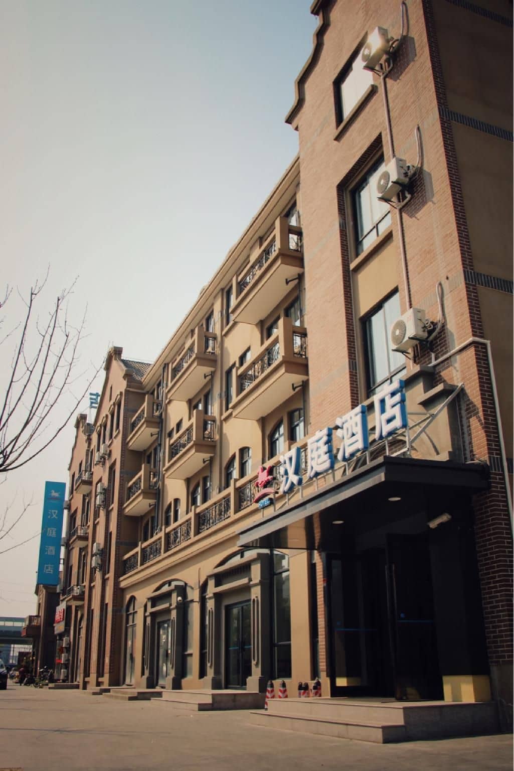 Hanting Hotel Shanghai Chedun Movie Studio Hanting Hotel Shanghai Chedun Movie Studio