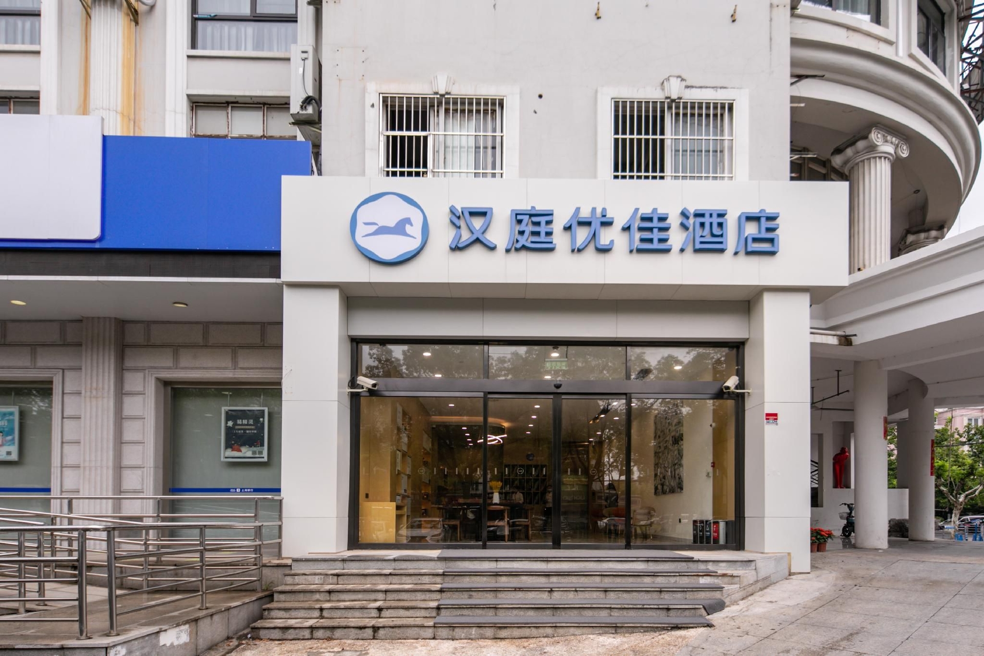 Hanting Premium Hotel Shanghai Jiuting Plaza Hotel0