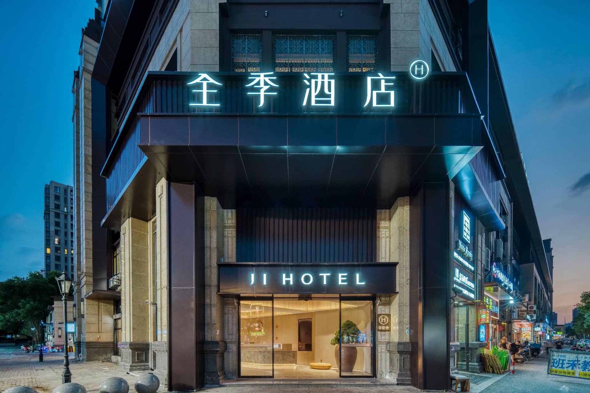 Ji Hotel Shanghai Songjiang Sijing Metro Station Ji Hotel Shanghai Songjiang Sijing Metro Station