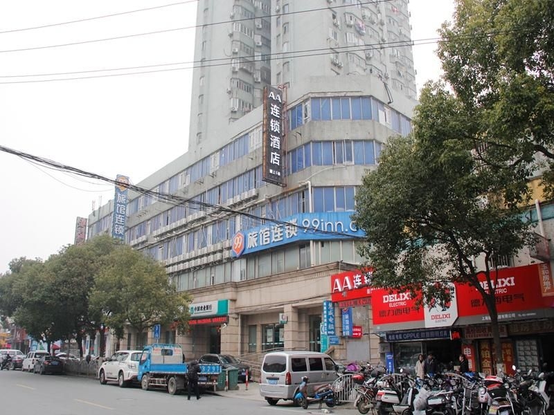 ดับเบิลเอ โฮเทล เซี่ยงไฮ้ นิว อินเตอร์เนชั่นแนล เอ็กซ์ฮิบิชั่น เซ็นเตอร์ (AA Hotel Shanghai New International Exhibition Center)0
