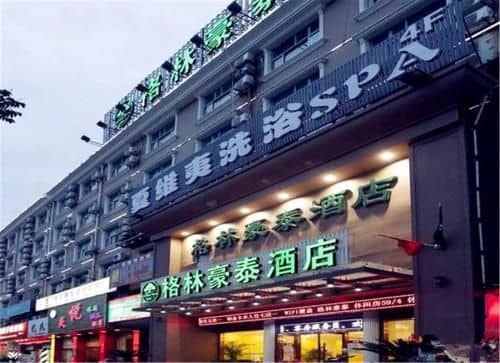 Green Tree Inn Shanghai Songjiang District Songdong Business Hotel Green Tree Inn Shanghai Songjiang District Songdong Business Hotel