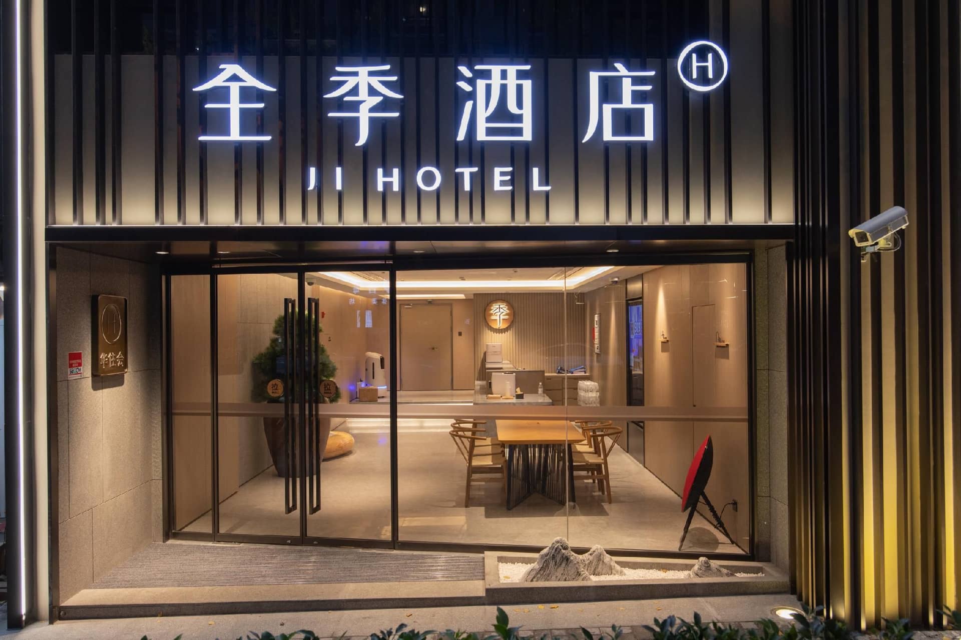 JI Hotel Shanghai Qiantan Haiyang Road JI Hotel Shanghai Qiantan Haiyang Road