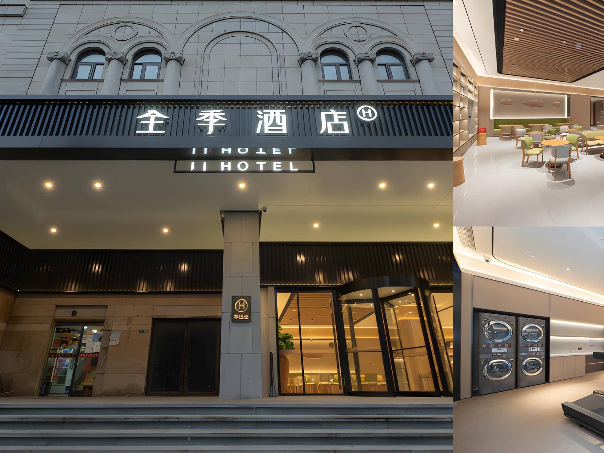 Ji Hotel Shanghai New International Expo Center Jinxiu Road Ji Hotel Shanghai New International Expo Center Jinxiu Road