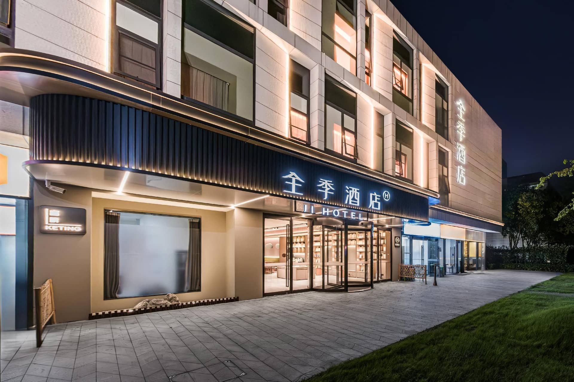 Ji Hotel Shanghai New International Expo Center Yuhe Silicon Valley Ji Hotel Shanghai New International Expo Center Yuhe Silicon Valley