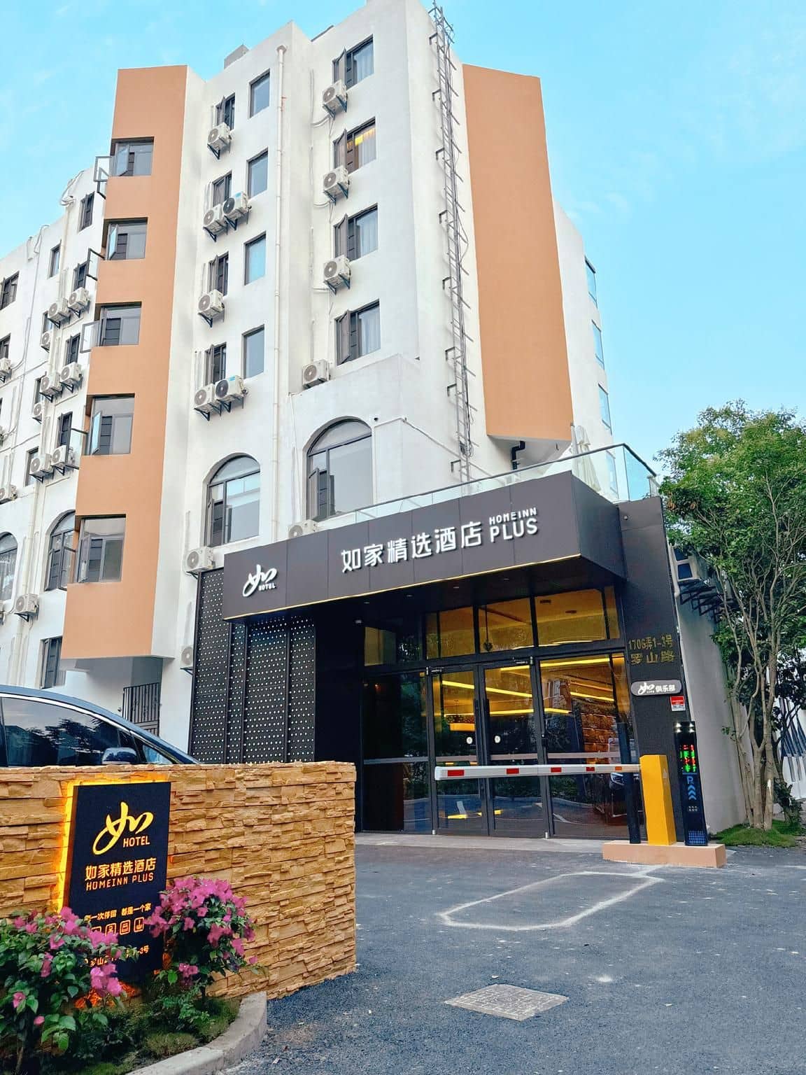 Home Inn Plus Shanghai New International Expo Center Huamu Road Metro Station Home Inn Plus Shanghai New International Expo Center Huamu Road Metro Station