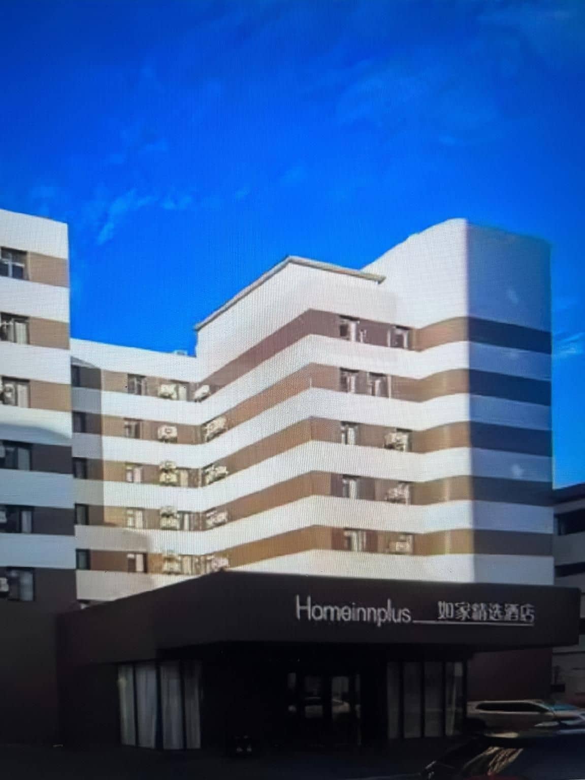 Home Inn Plus Shanghai Zhangjiang Guanglan Road Metro Station Home Inn Plus Shanghai Zhangjiang Guanglan Road Metro Station