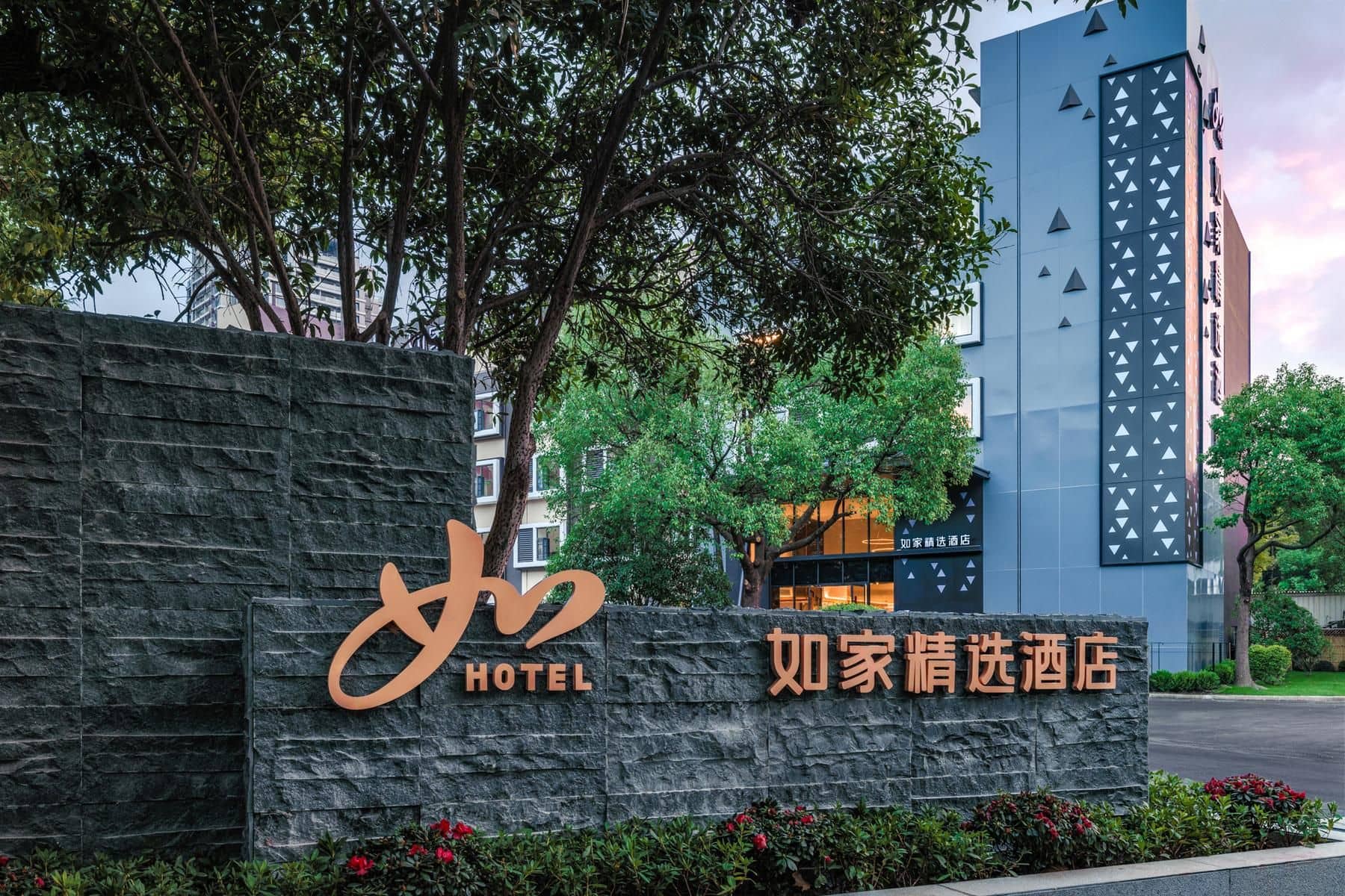Home Inn Plus Shanghai Tangqiao Children's Medical Center Expo Home Inn Plus Shanghai Tangqiao Children's Medical Center Expo
