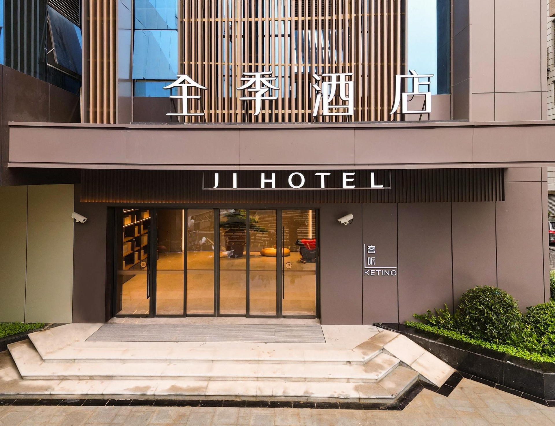 Ji Hotel Shanghai Lujiazui Shangcheng Road0
