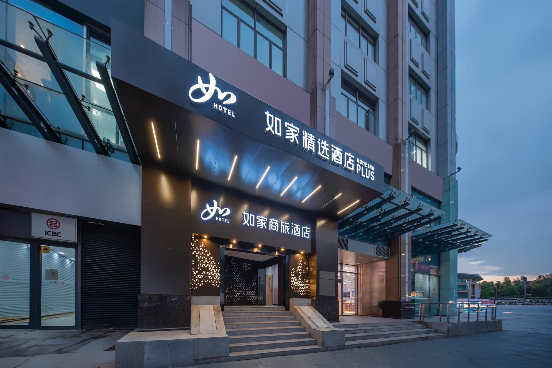 โฮมอินน์พลัส เซี่ยงไฮ้ ลู่เจียจุ่ย ถนนชางเฉิง สถานีรถไฟใต้ดิน (Home Inn Plus Shanghai Lujiazui Shangcheng Road Metro Station)0