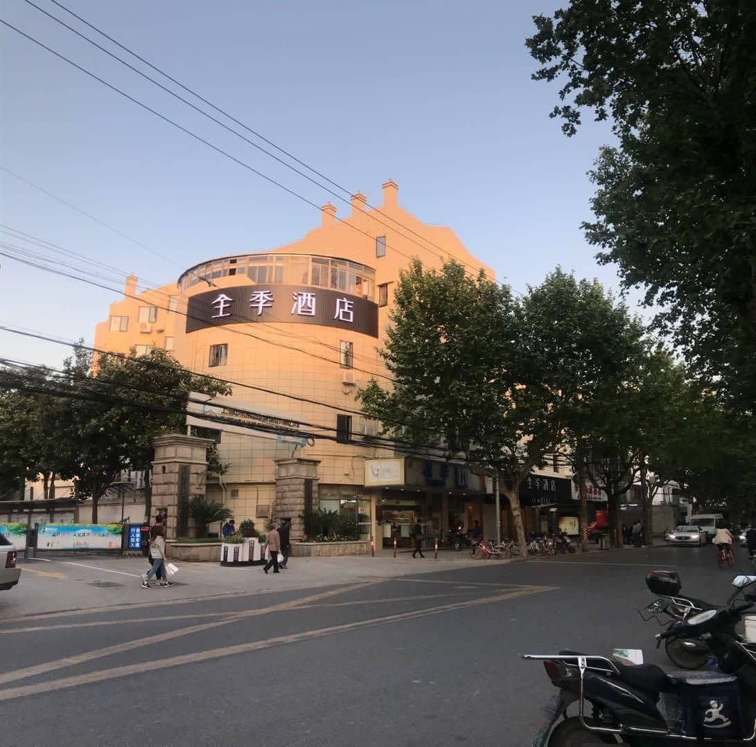 JI Hotel Shanghai Lujiazui Juye Road JI Hotel Shanghai Lujiazui Juye Road