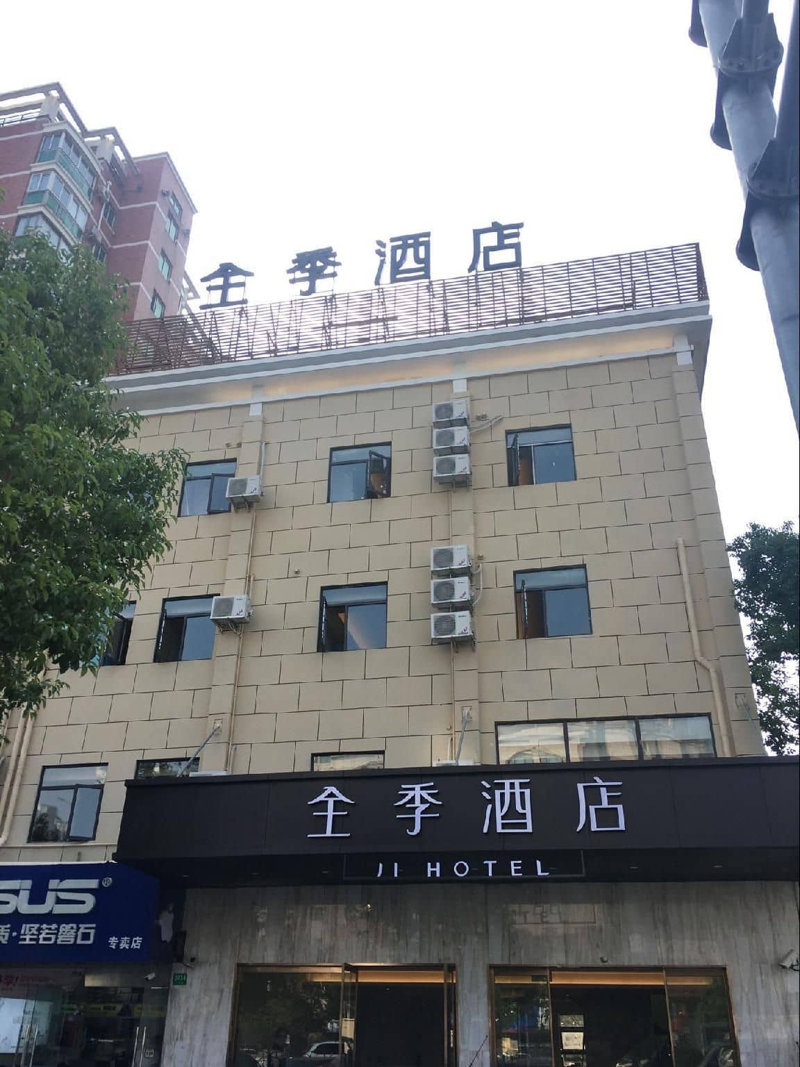 JI Hotel Shanghai World Expo Shangnan Road JI Hotel Shanghai World Expo Shangnan Road