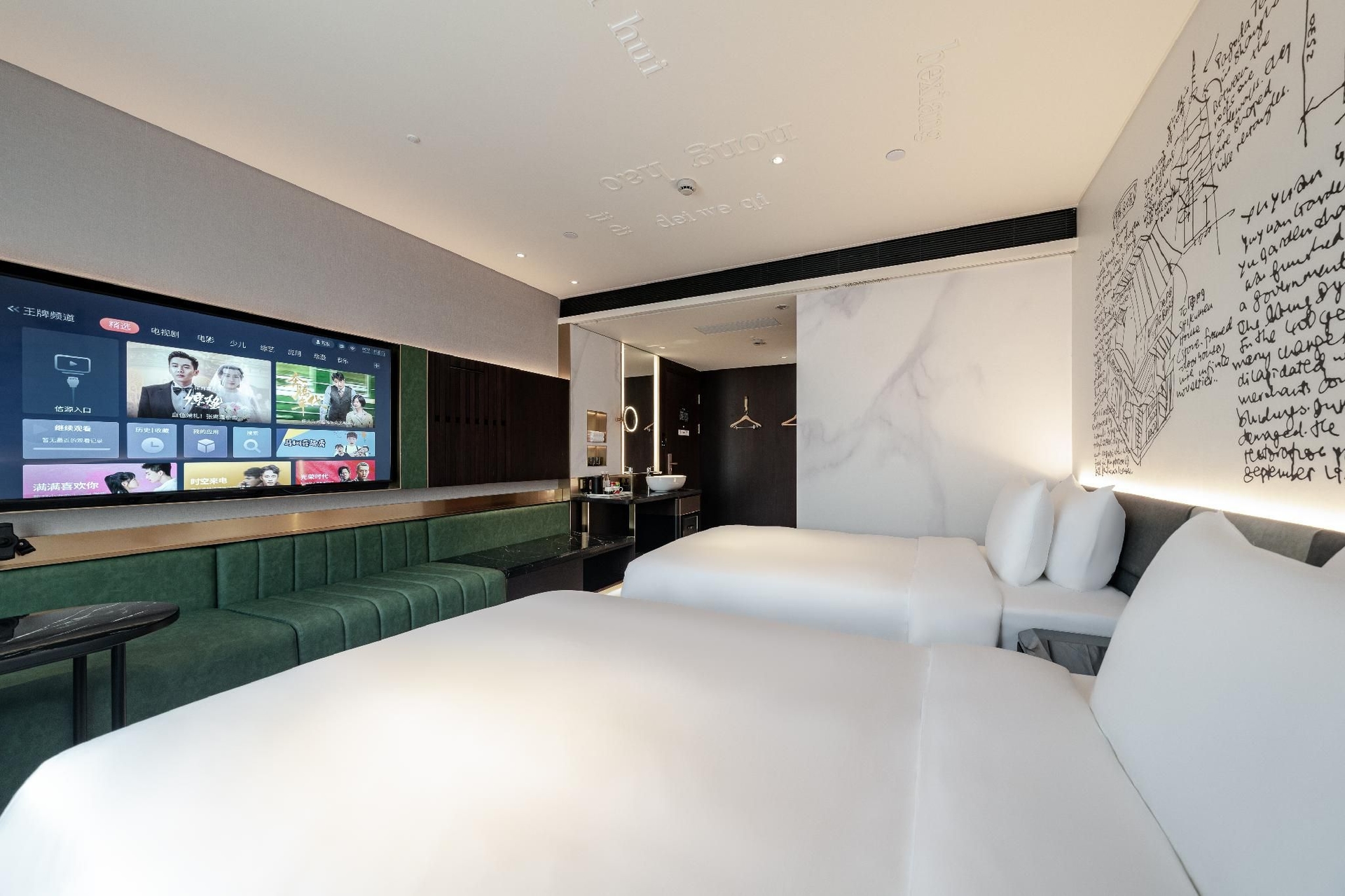ซิตี้โก เซี่ยงไฮ้ จินเฉียว เจียโย่ว (CitiGO Hotel Shanghai Jinqiao Jiayou)2
