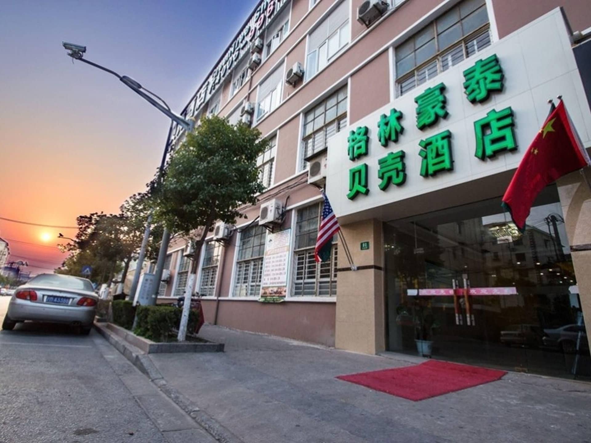 GreenTree Inn Shanghai Pudong Expo YangSi Metro Station YangXin Road Shell Hotel GreenTree Inn Shanghai Pudong Expo YangSi Metro Station YangXin Road Shell Hotel
