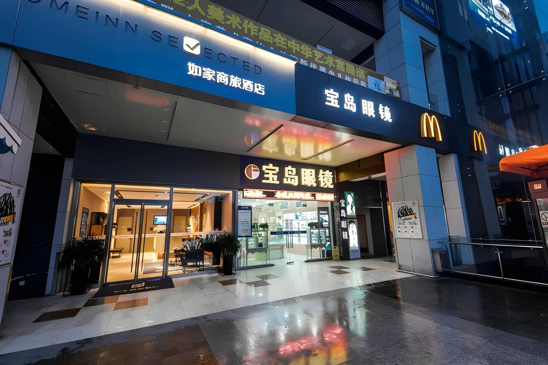 Home Inn Style Shanghai New International Expo Center Beicai Metro Station Home Inn Style Shanghai New International Expo Center Beicai Metro Station