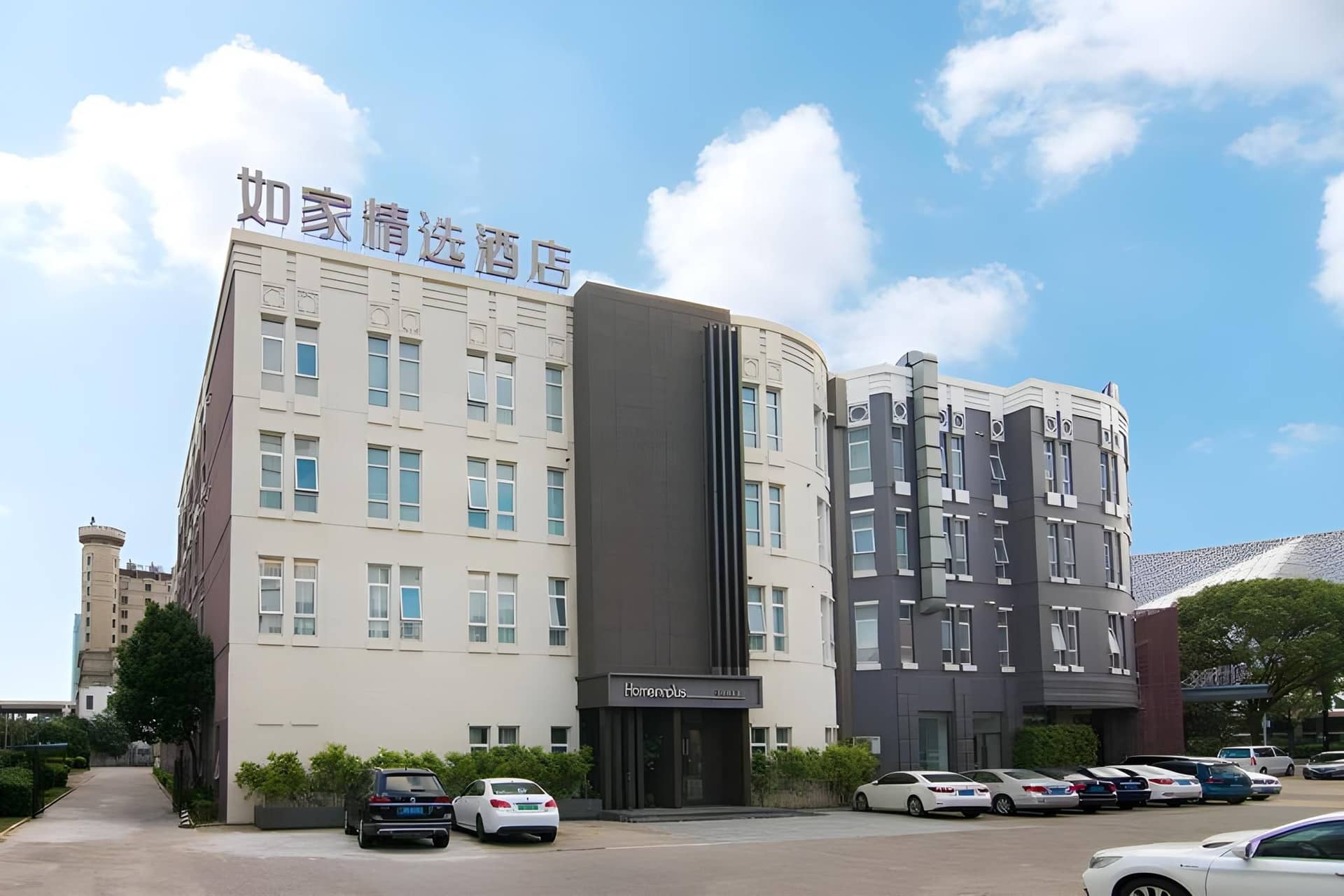 Home Inn Plus Shanghai Pudong Xinjinqiao Road Home Inn Plus Shanghai Pudong Xinjinqiao Road