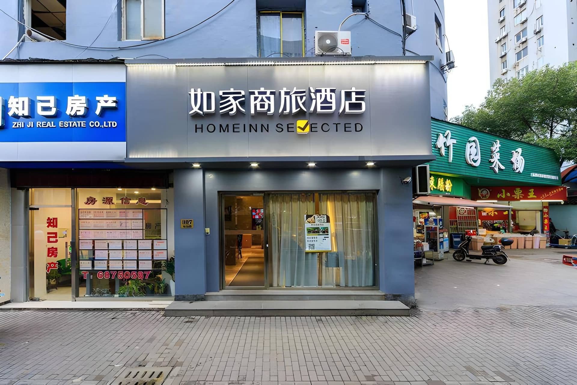 Home Inn Style Shanghai Lujiazui Century Avenue Metro Station Home Inn Style Shanghai Lujiazui Century Avenue Metro Station