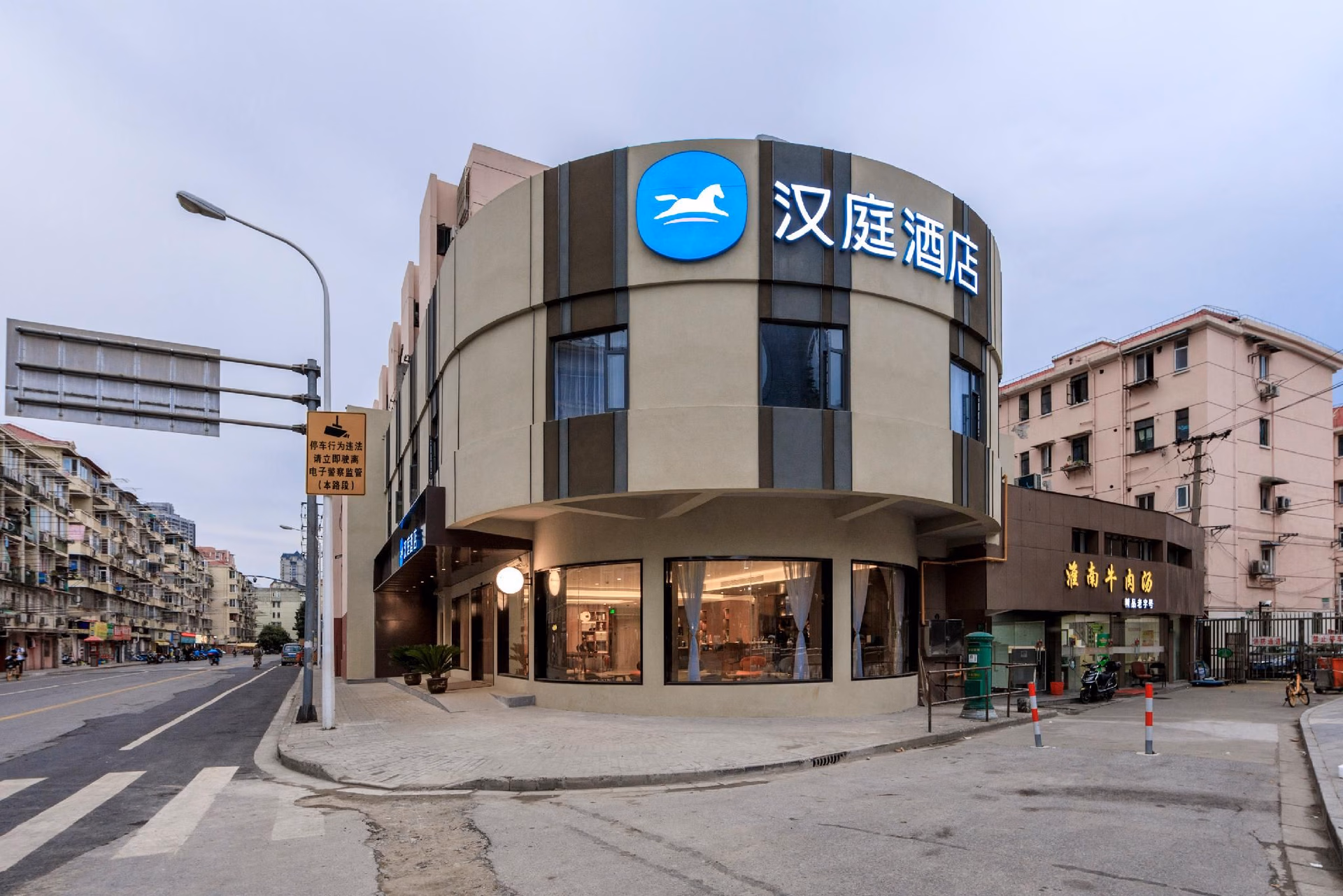 ฮันติ้ง โฮเทล เซี่ยงไฮ้ ลู่เจียจุย โอเรียนทัล เพิร์ล นิว บรานช์ (Hanting Hotel Shanghai Lujiazui Oriental Pearl New Branch)0