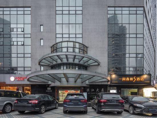 IFOREST Hotel Shanghai Lujiazui Oriental Pearl Tower Binjiang Avenue4