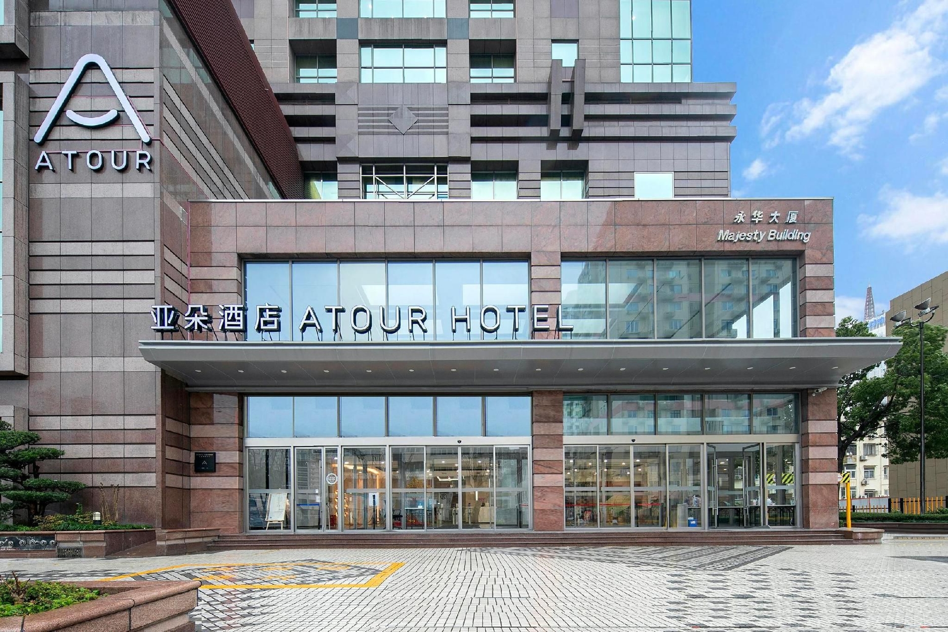 Atour Hotel Shanghai Lujiazui Pudong Avenue4