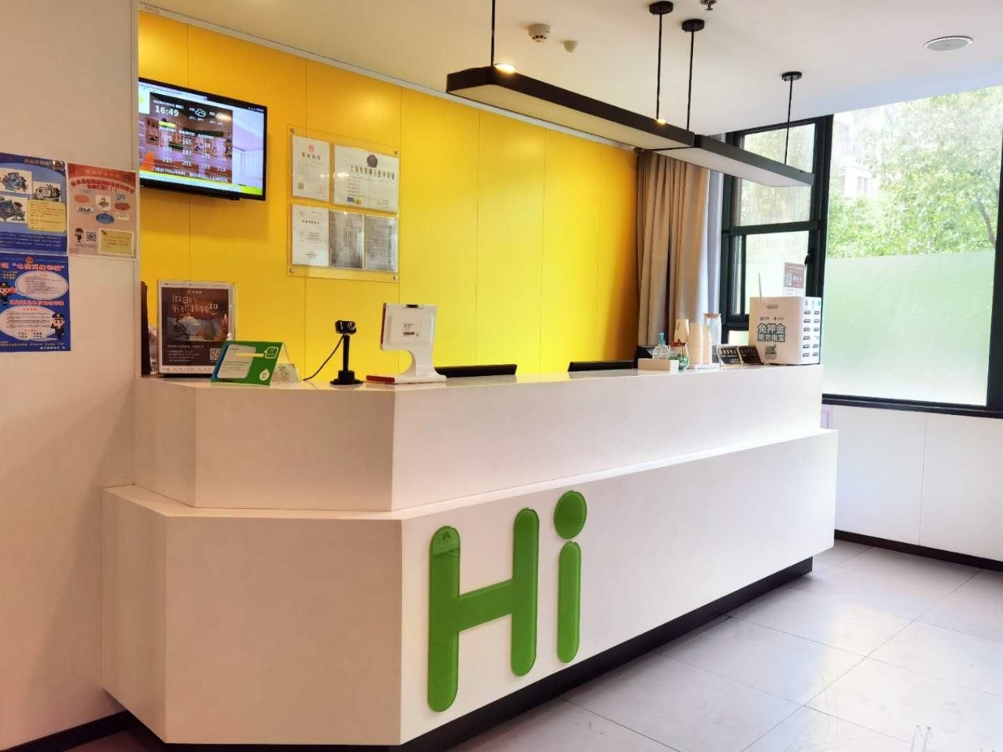 Hi Inn Shanghai Jinqiao Pingdu Road2