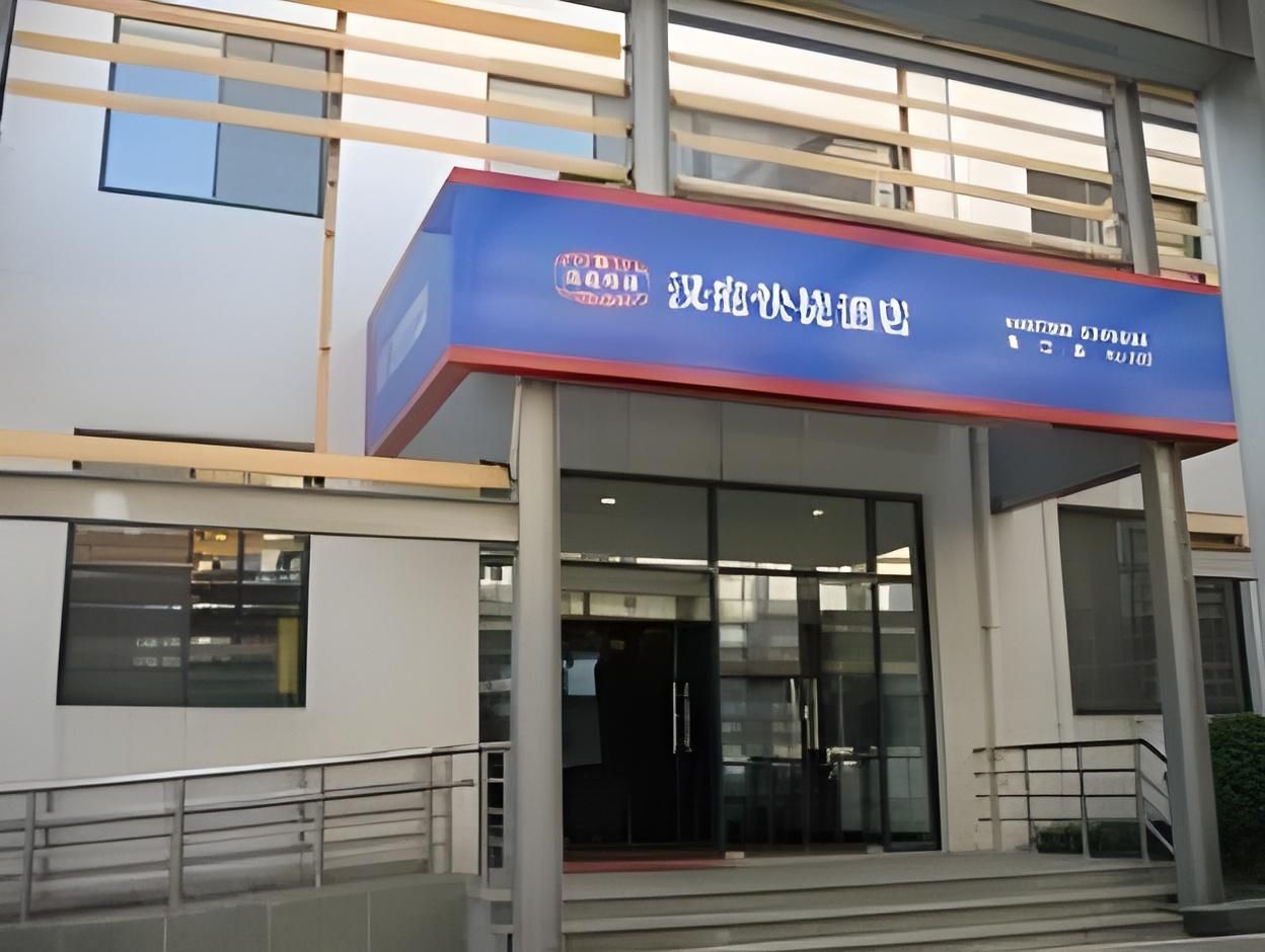 ฮั่นถิง โฮเต็ล เซี่ยงไฮ้ จ้างเจียง (Hanting Hotel Shanghai Zhangjiang)0