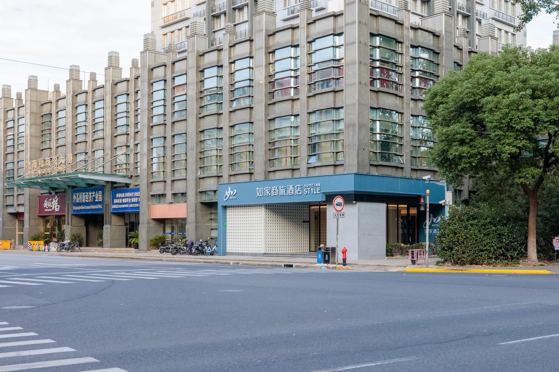 Home Inn Style Shanghai Waigaoqiao Free Trade Zone North Metro Station0